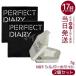 PERFECT DIARY パーフェクトダイアリー スターダストダイヤモンドハイライトパウダー N01シルバーホワイト 7g 2個セット ハイライト パール ラメ ツヤ肌