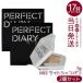 PERFECT DIARY パーフェクトダイアリー スターダストダイヤモンドハイライトパウダー N02ライトシャンパン 7g 2個セット ハイライト パール ラメ ツヤ肌