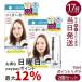 plus eau �v�����X�I�[ �|�C���g���y�A 10ml 2�Z�b�g �A�z�� �X�e�B�b�N �X�^�C�����O �O���̗��� ������т̂܂Ƃ� �w�A�W�F�� �}�X�J��