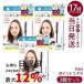 plus eau �v�����X�I�[ �|�C���g���y�A 10ml 3�Z�b�g �A�z�� �X�e�B�b�N �X�^�C�����O �O���̗��� ������т̂܂Ƃ� �w�A�W�F�� �}�X�J��