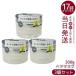 plus eau �v�����X�I�[ �����E�����N�X�}�X�N 200g 3�Z�b�g �w�A�}�X�N ���� �M�_���[�W �T���T������ �X�^�C�����O �w�A�P�A