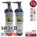plus eaupryuso- сочный масло 90ml 2 шт. комплект уход he AOI ru повреждение ремонт нагрев уход essence сочетание белый цветочный &amp; пара. аромат 