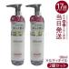 plus eau �v�����X�I�[ �����e�B�I�C�� 90ml 2�Z�b�g �g���[�g�����g �w�A�I�C�� �_���[�W��C �A�E�g�o�X �M�_���[�W