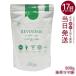 REVISOMEru vi so-m Precious Pro зеленый чай Latte тест 900g REVIru vi пудра supplement красота дополнение протеин 