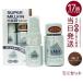 スーパーミリオンヘアー ミニセット No.3 ライトブラウン スーパーミリオンヘアー 5g ミスト15ml 薄毛隠し 白髪隠し 薄毛 白髪 頭皮 パウダー SMH ヘアケア
