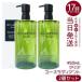 �V���E �E�G���� A/O+ P.M. �N���A ���[�X���f�B�A���g �N�����W���O �I�C�� 450ml 2�Z�b�g �F�������G�L�X ���C�N���Ƃ� �_�u�����s�v shu uemura