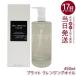 �V���E �E�G���� �u���C�g �N�����W���O �I�C�� 450ml ���ϗ��Ƃ� ���C�N���Ƃ� �_�u�����s�v shu uemura �A���R��