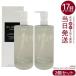 �V���E �E�G���� �u���C�g �N�����W���O �I�C�� 450ml 2�Z�b�g ���ϗ��Ƃ� ���C�N���Ƃ� �_�u�����s�v shu uemura �A���R��