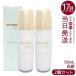 SPICARE V3 VSPIC C эмульсия 50ml 2 шт. комплект spi уход V3 косметическое молочко увлажнитель .... мягкий . коллаген гиалуроновая кислота витамин C