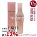  Shiseido sa желтохвост mik воздушный Lee поток lifai человек gfryuido125ml мытье .. нет уход молоко модель SHISEIDO волосы для косметическое молочко 
