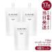  Shiseido sa желтохвост mik wonder защита h 110ml 3 шт. комплект заполняющий re Phil мытье .. нет волосы уход повреждение уход SHISEIDO UNRULY HAIR