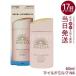  Shiseido anesa Perfect UV mild молоко NA 60ml солнцезащитное средство UV молоко SPF50+ PA++++ SHISEIDO основа под макияж косметическое молочко ....