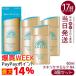 ������ �A�l�b�T �p�[�t�F�N�gUV �X�L���P�A�~���N NA 60ml 3�Z�b�g ���Ă��~�� UV�~���N SPF50+ PA++++ SHISEIDO ���ω��n ���t ���炳��