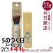 anesa Perfect UV brush on пудра 3g корпус ANESSA Shiseido разрозненный пудра UV пудра пудра для лица солнцезащитное средство косметика исправление 