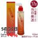  Sunny Play s новый * лекарство для The Claw peli120ml квази наркотики лекарство для восстанавливающий тоник для волос Zakuroperi. шерсть . уход за волосами кожа головы уход восстановление волос scalp уход SUNNYPLACE