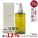 s Lee аспидистра sing очищающее масло N 185ml макияж сбрасывание уход за кожей натуральный ... разделение . увлажнитель THREE Balancing Cleansing Oil N
