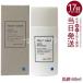 tuve-ru nano эмульсия 60ml косметическое молочко tu вуаль аминокислота высота увлажнитель сухой . влажный TOUT VERT