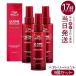 �E�G�� �A���^�C�� ���y�A �~���N�� �w�A�g���[�g�����g 95ml 3�Z�b�g WELLA �􂢗����Ȃ��g���[�g�����g �_���[�W��C �A�E�g�o�X �_���[�W�P�A �w�A�~�X�g