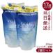 YOLUyoru relax Night ремонт шампунь изменение содержания 370ml 2 шт. комплект для заполнения повреждение уход уход за волосами вечер красота шампунь 