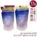 YOLUyoru машина m Night ремонт шампунь + уход 370ml+370g заполняющий re Phil повреждение уход уход за волосами вечер красота шампунь 