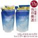 YOLUyoru relax Night ремонт шампунь + уход 370ml+370g заполняющий re Phil повреждение уход уход за волосами вечер красота шампунь 