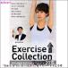 [ экспресс доставка на дом рассылка ]Exercise Collection2015.... гимнастика Shimizu подлинный . сырой. тренировка коллекция 2015(DVD)