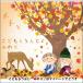 [ экспресс доставка на дом рассылка ]........ клей (CD)