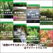  природа. .... серии 8 шт комплект (DVD)