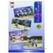  фолк. . серии 9 Wakayama * Hyogo * Okayama * Сикоку. .....(DVD+ кассетная лента )