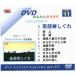 DVD simple karaoke Best10-NO.11 south part ....~ arrow cut. delivery (DVD)