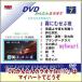 DVD simple karaoke Best10-NO.7 fog .... night ~.. heart .(DVD) courier service delivery 