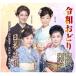 . мир ...| Япония поддон .(CD)