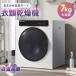  times .&P5 times *[ new goods sale ] dryer 7kg compact large high capacity family automatic mode timer touch panel futon dry dehumidification rainy season measures moisture measures pollen measures 