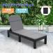  сад bed summer bed пляж bed складной стул наклонный шезлонг складной бассейн наружный 4 -ступенчатый настройка подушка 