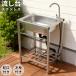  раковина наружный нержавеющая сталь вентиль есть вентиль имеется раковина уличный широкий вентиль имеется кухня нержавеющая сталь кухня кемпинг барбекю сад раковина наружный раковина 