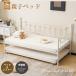 [ указание товар ограничение 7%OFF] родители . bed двухъярусная кровать много уровень bed одиночная кровать труба bed белый черный простой дерево под дерево Северная Европа способ бесплатная доставка ребенок часть магазин .