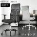 [ все товар 10%OFF] офис стул локти имеется T знак arm сетка рабочий стул рабочий стул стул стул простой офисная работа стул учебный стул оставаясь дома .. персональный компьютер стул 