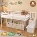 [ все товар 10%OFF] кровать-чердак натуральное дерево bed лестница имеется одиночная кровать одиночная кровать low модель кровать-чердак дерево место хранения Северная Европа способ ребенок часть магазин бесплатная доставка выдерживающий . bed 