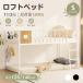 [ все товар 10%OFF][ кошка форма ] кровать-чердак труба bed одиночная кровать single low модель дерево место хранения ребенок часть магазин бесплатная доставка steel выдерживающий . симпатичный подарок сборка товар 