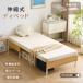 . длина тип ti bed диван-кровать одиночный компактный bed кроватная рама steel bed эластичный внизу место хранения модный 2way. покупатель для living сборка товар 