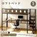 [ все товар 10%OFF] кровать-чердак лестница 2way bed одиночный труба bed стол иметься высокий одиночная кровать дерево место хранения ребенок часть магазин бесплатная доставка steel выдерживающий . сборка товар 