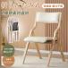  dining chair Northern Europe stylish wooden chair chair folding chair .. sause dining table terrier furniture AZY