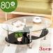  center table low table glass ellipse living feeling of luxury Northern Europe simple modern coffee table strengthen glass storage HBH