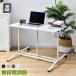 昇降テーブル　木製　ローテーブル リビングテーブル 　机　幅100cm　無段階調節　ワークデスク　立つ　キャスター付き　送料無料　おしゃれ