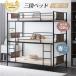 [ все товар 10%OFF][ bed + матрац комплект ]3 уровень bed трехъярусная кровать разделение возможность 2 уровень bed steel bed ребенок для взрослых крепкий выдерживающий . компактный фирма участник . студент .