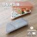 �R�ۃt�[�h�}�����ɂ���  dsk.pig  ���^�ٓ���  �O���[ �e���R�b�^ CB JAPAN ONIGIRI �����` ���� ���ٓ� ���ɂ���3�� ���ɂ���^�t�� �H��@OK