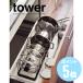 �^���[tower �R����� �V���N�� �L�k��W���t���C�p���X�^���h �^���[ �z���C�g3840 �u���b�N3841�@�L�b�`�� ���[ �� �Ȃ� �ӂ� �t���C�p�� �V���N�� ��������