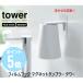 �^���[tower �R����� �t�B�����t�b�N �}�O�l�b�g�^���u���[ �z���C�g5487 �u���b�N5488�@���� �o�X���[�� �����C �݂͂��� �������� ���[ �t�B���� �V�[��