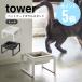  Yamazaki реальный индустрия корм для животных миска подставка tower tower высокий миска для еды столик для мисок приманка тарелка корм тарелка приманка inserting керамика белый 5816 черный 5817 yamazaki[. покупка ]