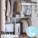 �R����� tower  �L�k�L�����[�P�[�X�ド�b�N �^���[ �N���[�[�b�g ���[ ���b�N �������� �E�H�[�N�C���N���[�[�b�g yamazaki �u���b�N �z���C�g 4370 4371